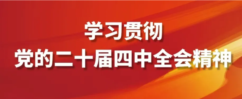 看這張思維導圖，學“十五五”規劃建議！