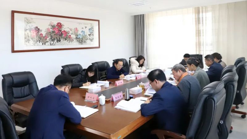 省物產(chǎn)集團黨委召開2024年度黨員領(lǐng)導干部民主生活會