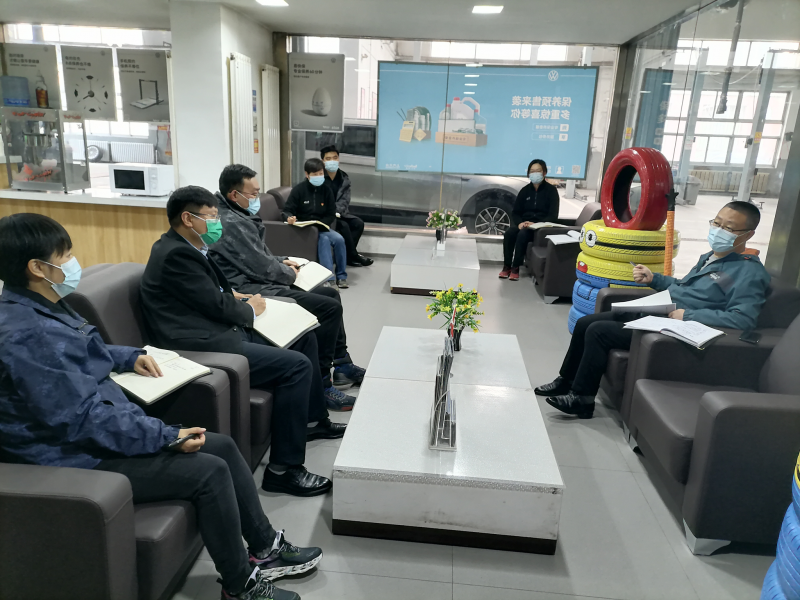 青海物產汽車貿易有限公司黨支部聽“五一”復工復業(yè)準備戰(zhàn)的聲音