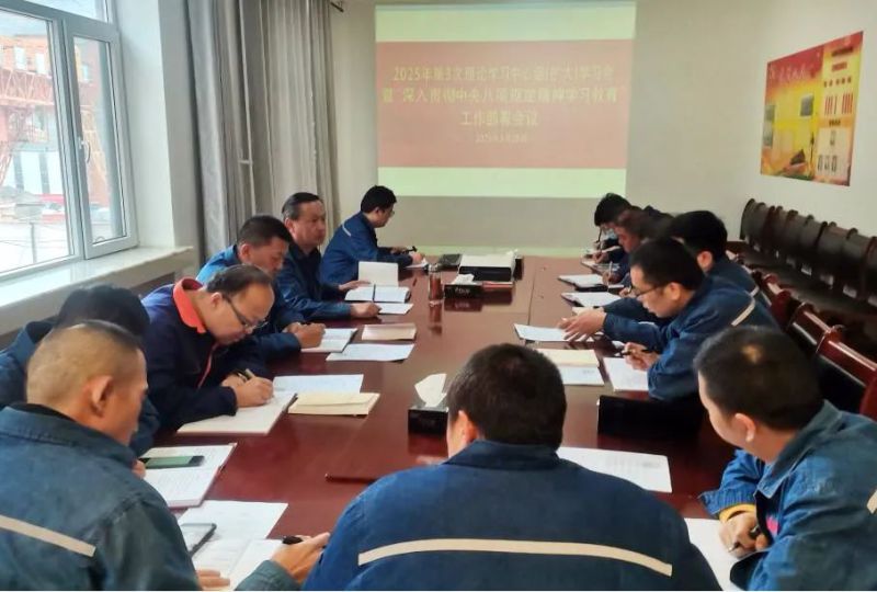 配送公司黨委召開深入貫徹中央八項規定精神學習教育工作部署會