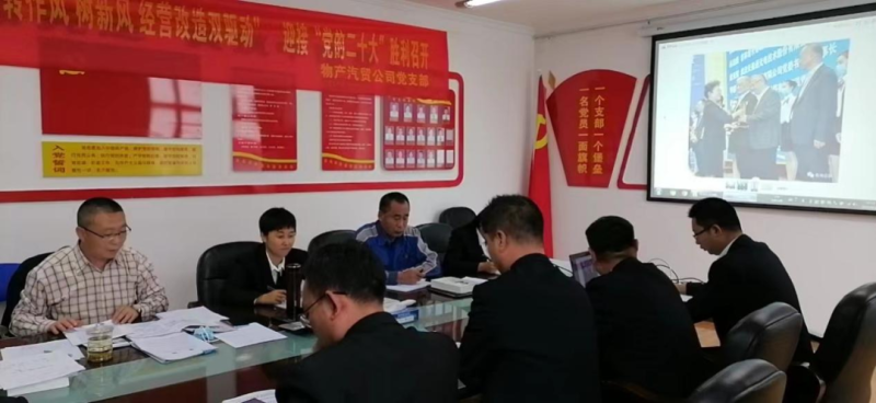 “黨員教育、黨員培訓、黨員鍛造”之“奮戰收官季”